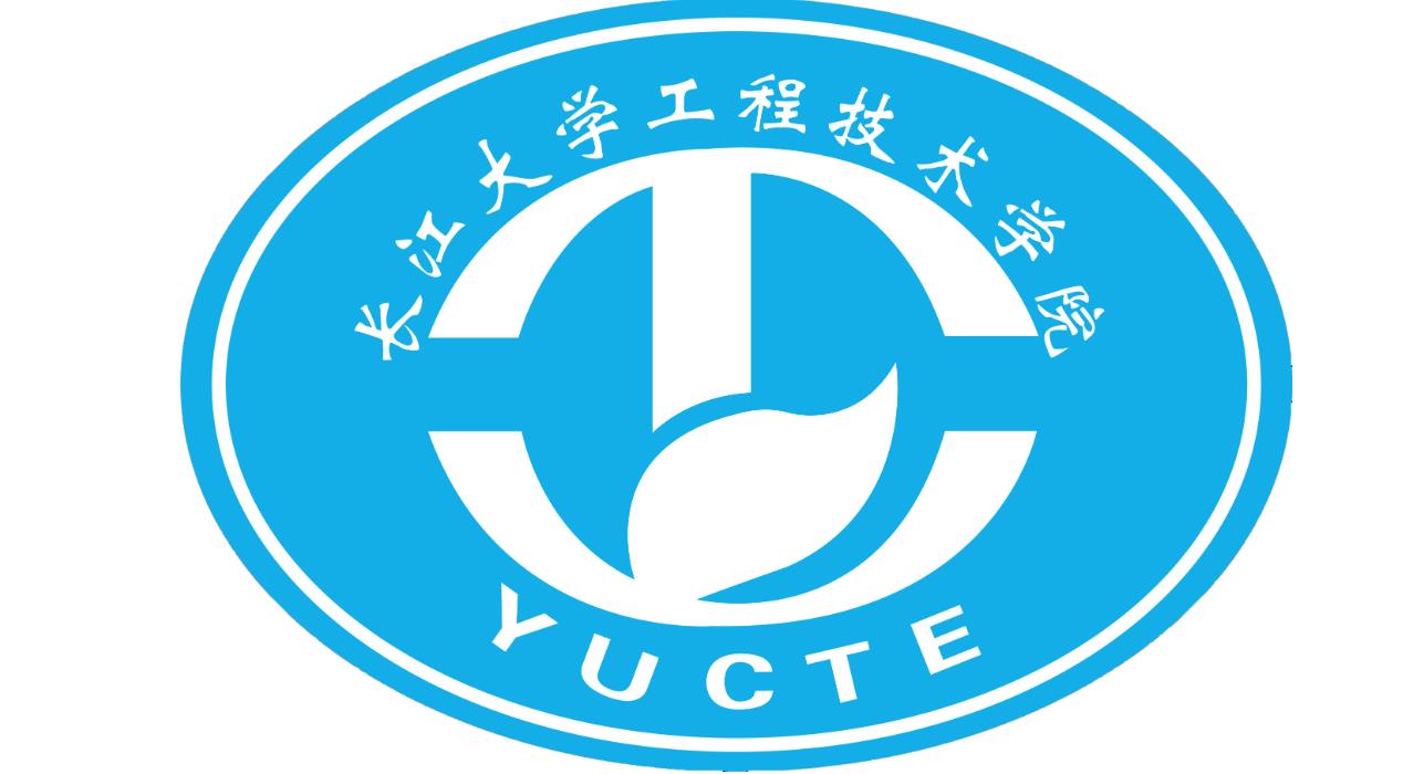 長江大學工程技術學院