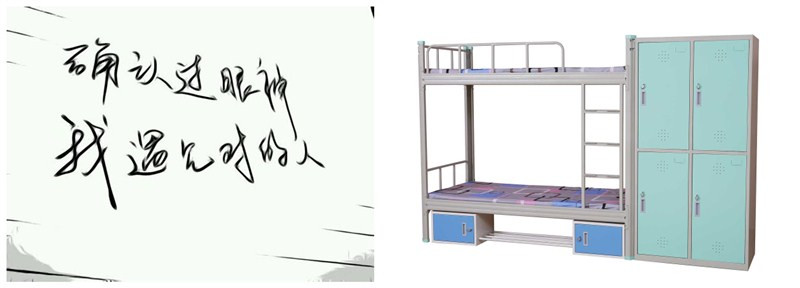 學生雙層鐵架床廠家