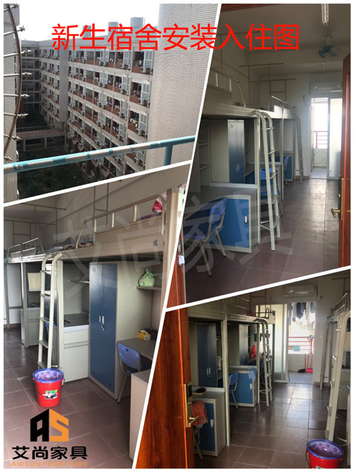 學生宿舍公寓床