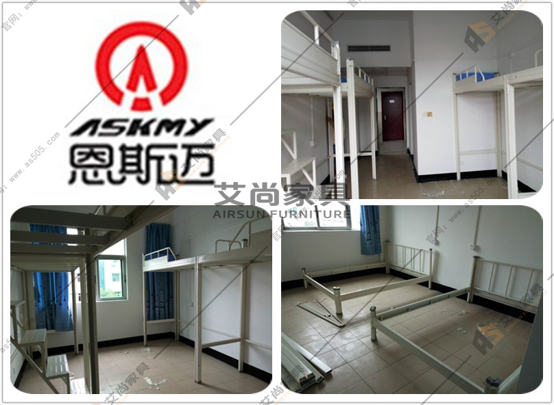 員工宿舍鐵架床