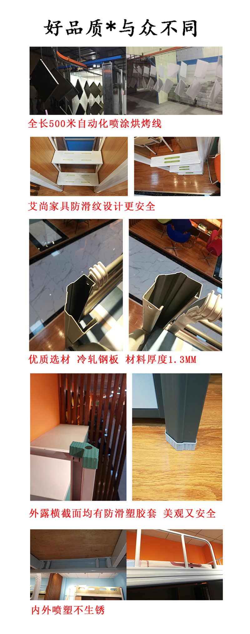 學(xué)校宿舍公寓床