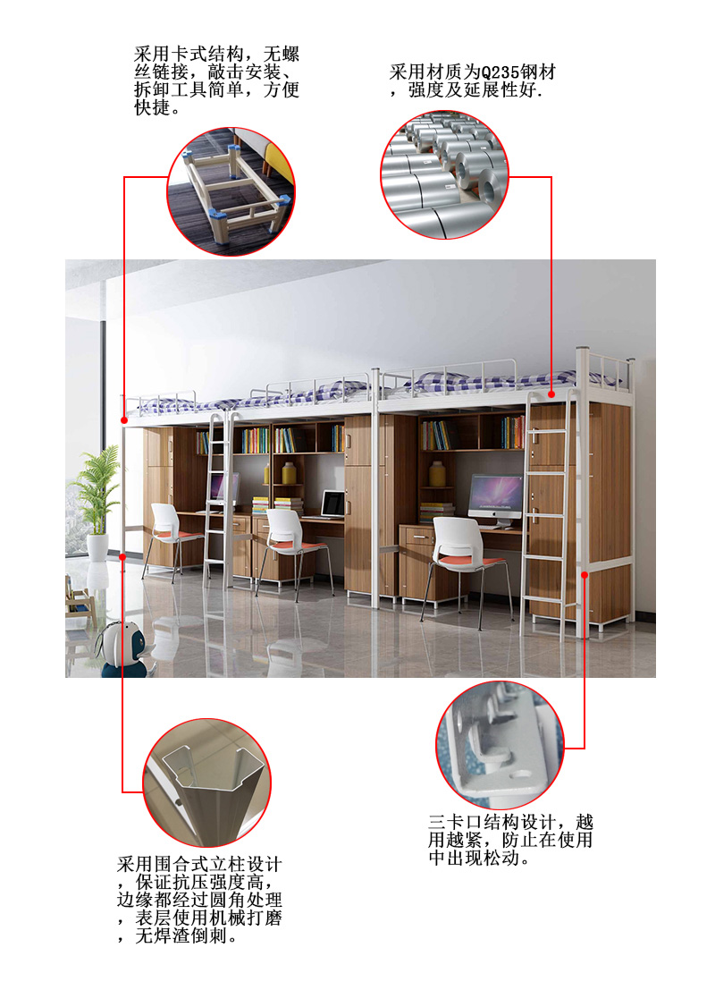 現在廣東三連體鐵架床，已經不是以前的方管圓管了，都是為異形管材，而且是開口形的，這種型材，可以做到內外噴涂，有效的防止上潮脫漆的情況；床的結構也要選擇卡扣式連接，以前螺絲連接的也已經淘汰了，現在市面上所流行的是倒掛式卡扣式連接的，組裝快，而且經過長時間的受力，會越壓越緊，穩固性高。