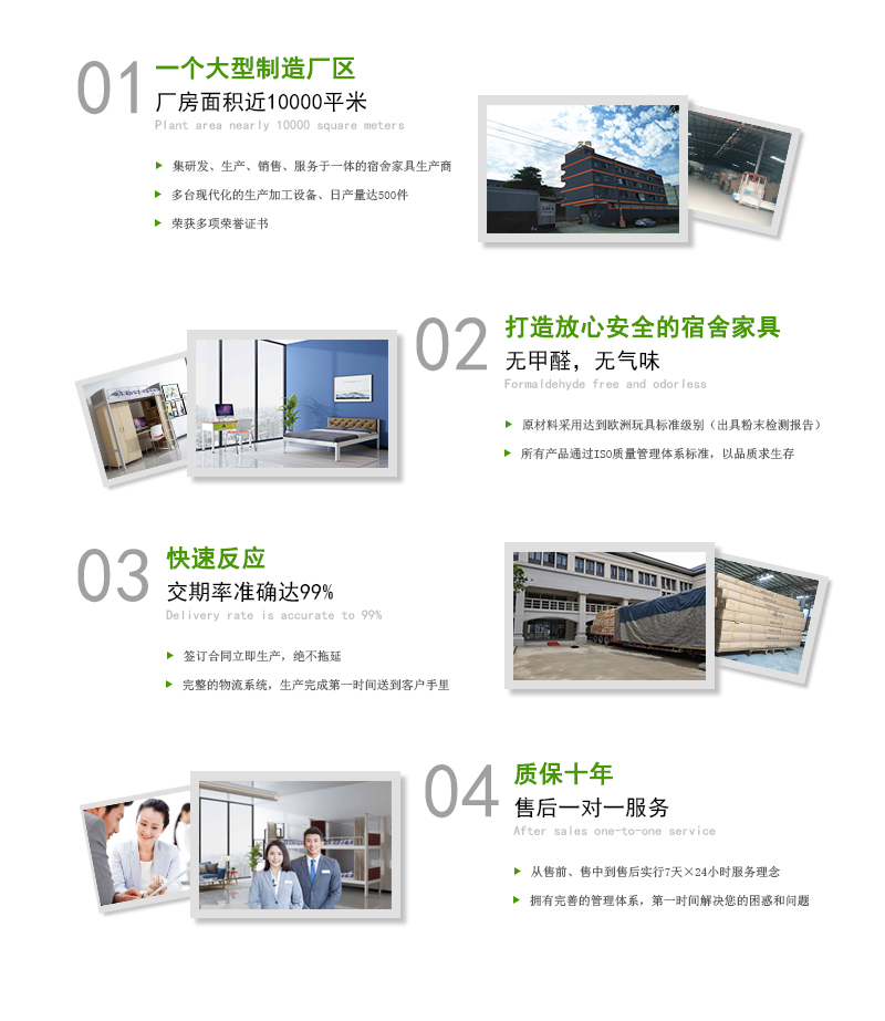 艾尚家具的卡扣式三連體鐵架床，從外觀上看極其簡約，其中卻蘊含著許多物理原理。如何不使用螺絲連接就能使雙層床安全穩固，承重性強，如何用中空異形的立柱代替傳統的方管、圓管，這其中的復雜程度一般人是想象不到的。金玉其外敗絮其中的產品我們不生產，用過你就能明白