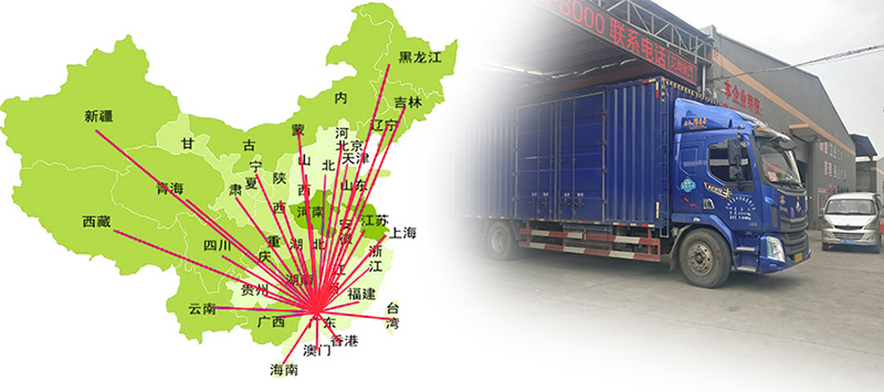 艾尚家具產品發貨采用物流運輸，全國各地都可以送貨到家